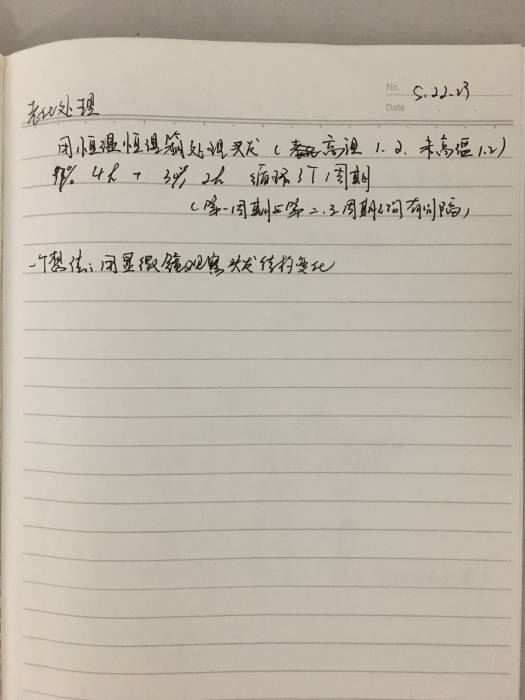 记录4-4.jpg 记录4-4.jpg