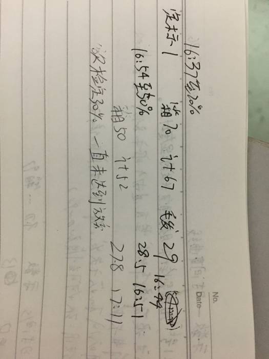 记录4-3.jpg 记录4-3.jpg