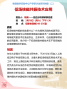 public_forum:教学沙龙201902-核磁-杨翼-1.png