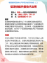 public_forum:教学沙龙201902-核磁-杨翼.png