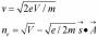 exp:electron_optics:电子光学折射率2_.jpg